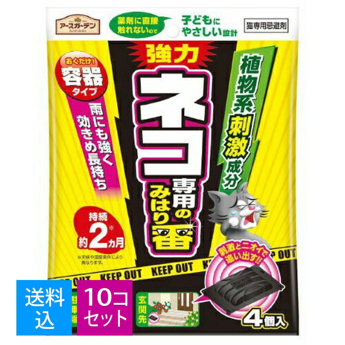 ?＼量目押さえる／おまけ付き添い人?