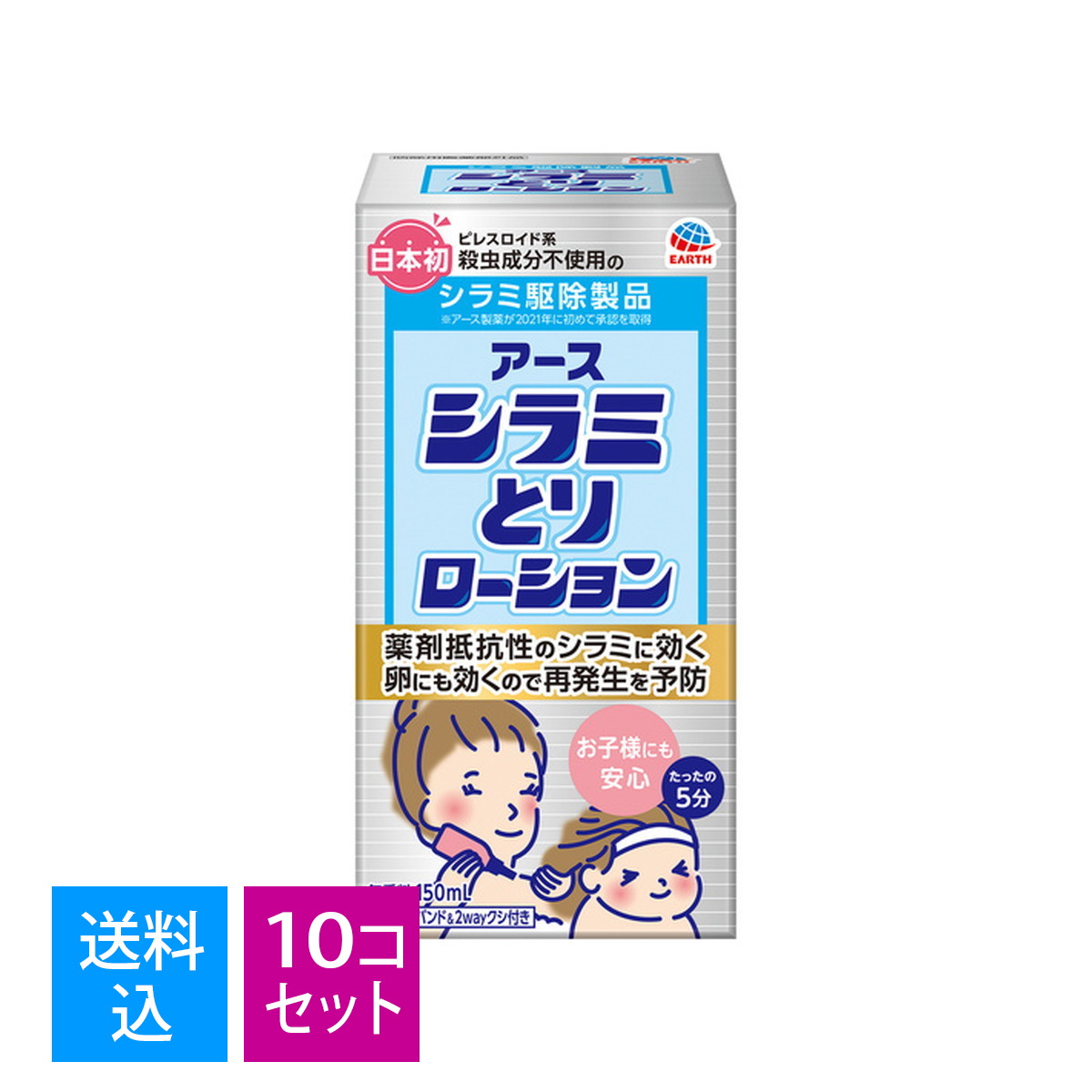 ?＼量目押さえる／おまけ付き添い人?