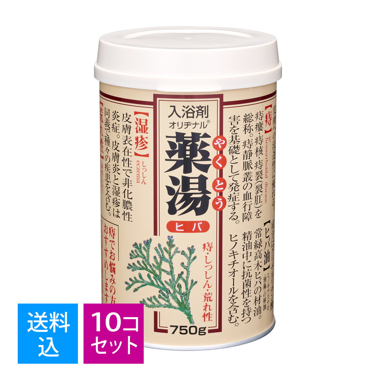 【送料込・まとめ買い×10個セット】オリヂナル 薬湯 入浴剤 ヒバ 750g 4901180026001