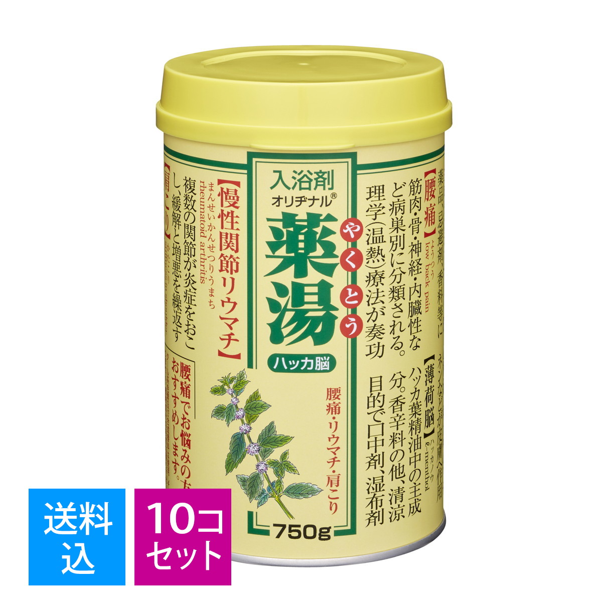【送料込・まとめ買い&times;10個セット】オリヂナル 薬湯 入浴剤 ハッカ脳 750g 4901180026056｜マイレピ　P＆Gストア