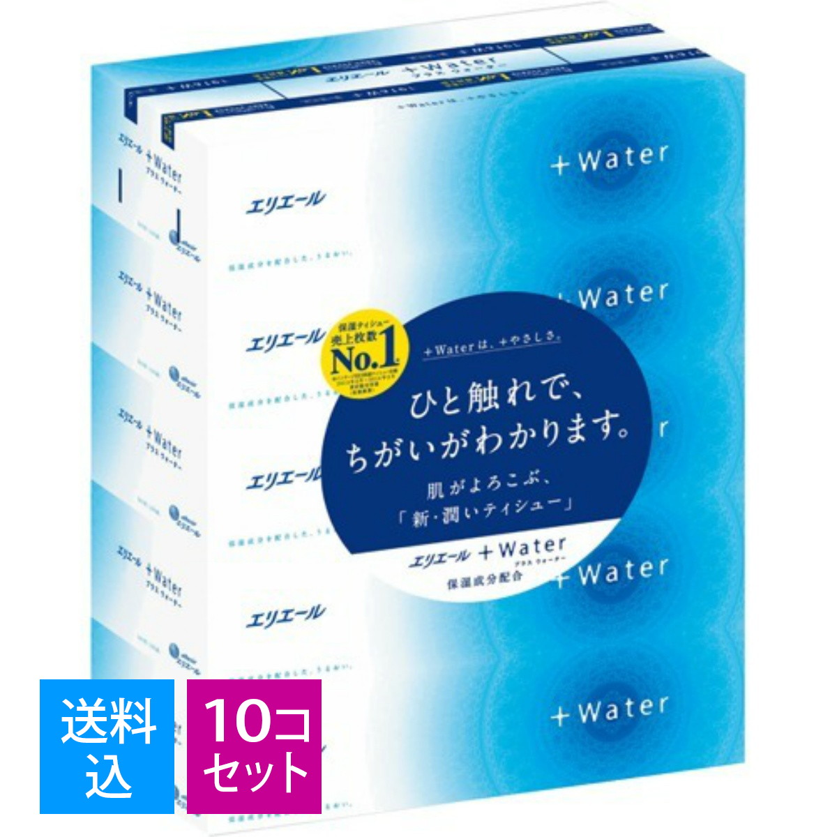 ?＼寸法押さえる／おまけ付き添い人?