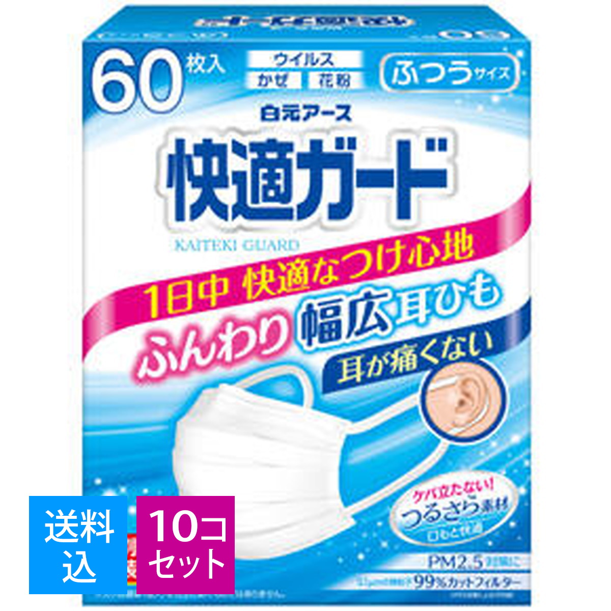 ?＼物量制限事項／おまけ付き添い人?