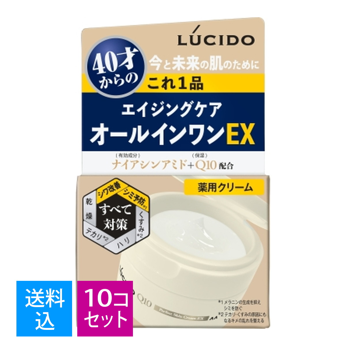 【送料込・まとめ買い×10個セット】マンダム ルシード 薬用パーフェクトスキンクリームEX 90g エイジングケア 医薬部外品|マイレピ P&Gストア