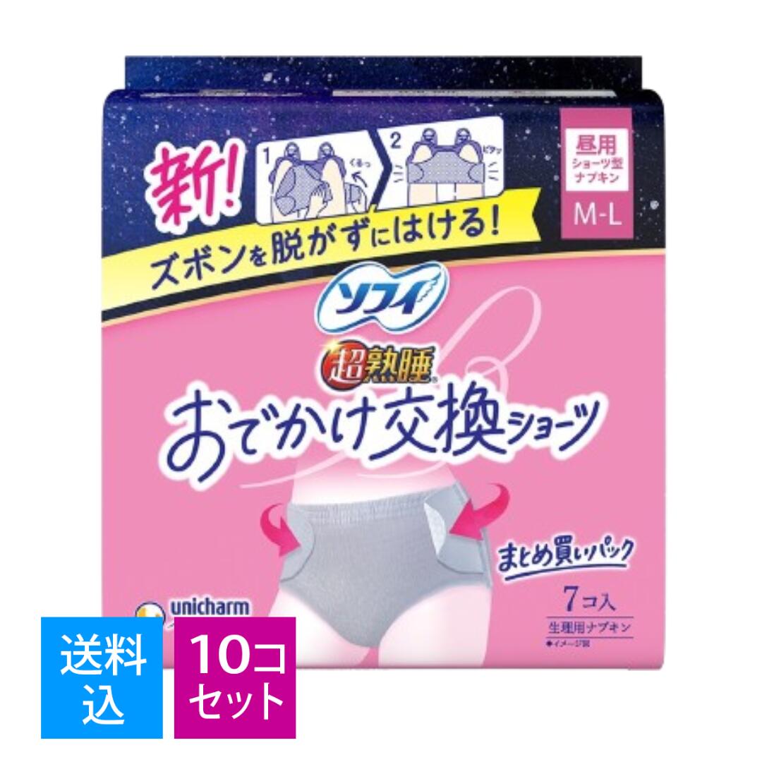?＼分量制限事項／おまけ付き添い人?
