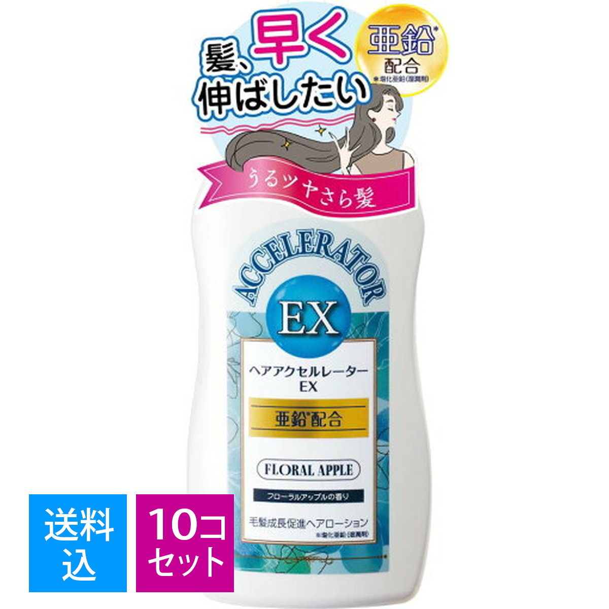 ?＼量目押さえる／おまけ付き添い人?