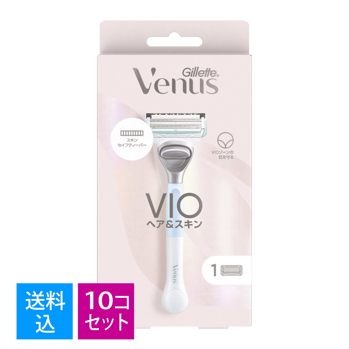 【送料込・まとめ買い×10個セット】P&G ジレット ヴィーナス VIOヘア＆スキン カミソリホルダー 本体1個（ハンドルのみ）＋替刃1個入