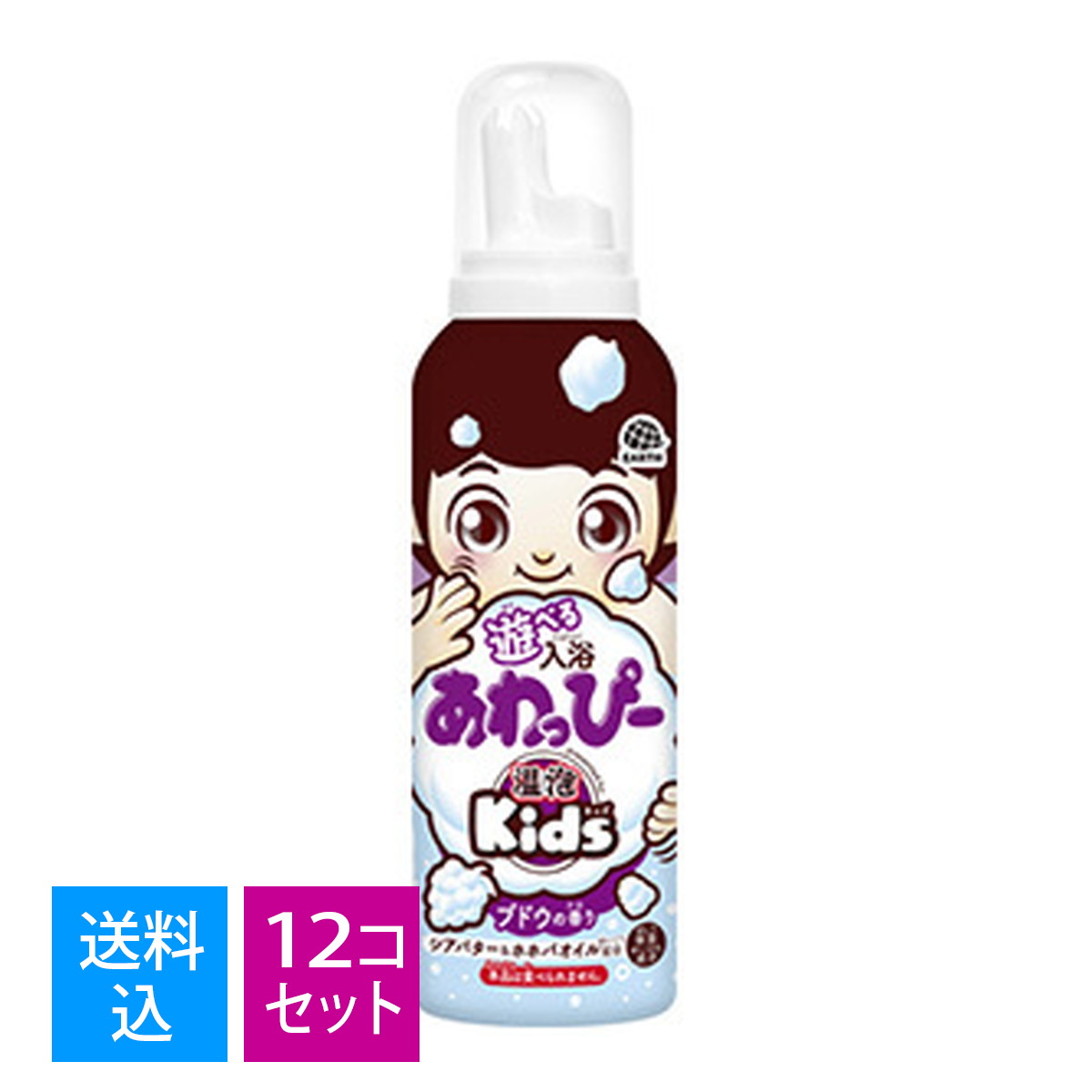 【送料込・まとめ買い×12個セット】アース製薬 温泡　遊べる入浴 あわっぴー ぶどうの香り 子供用 お風呂 で 泡 遊び １６０ｍｌ
