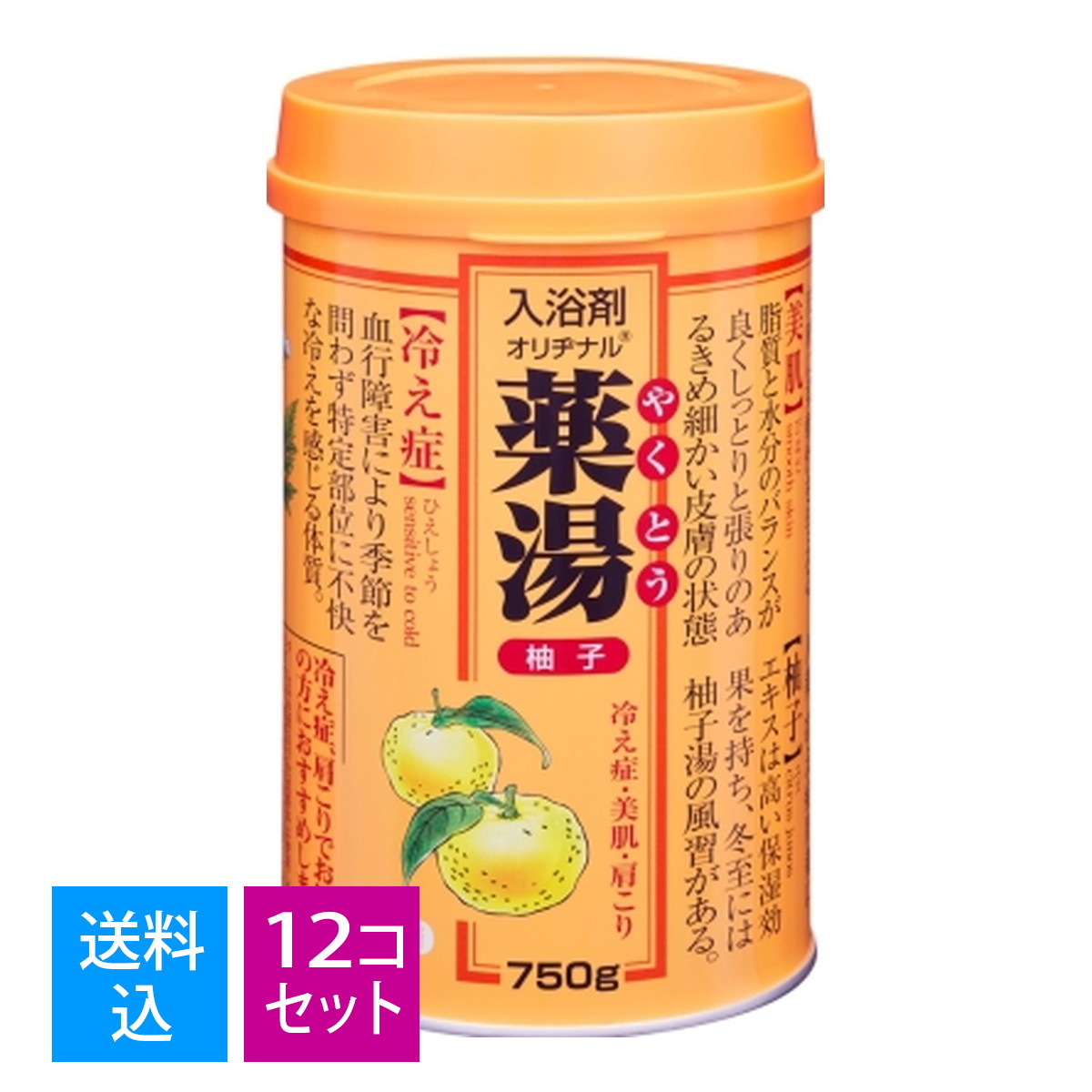 【送料込・まとめ買い×12個セット】オリヂナル 薬湯 入浴剤 柚子 750g 4901180023505