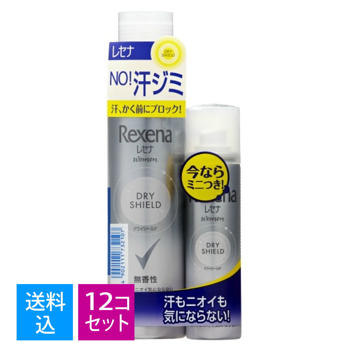 【送料込・まとめ買い×12個セット】レセナ 無香性135g + 45g ペアパック 5,486円