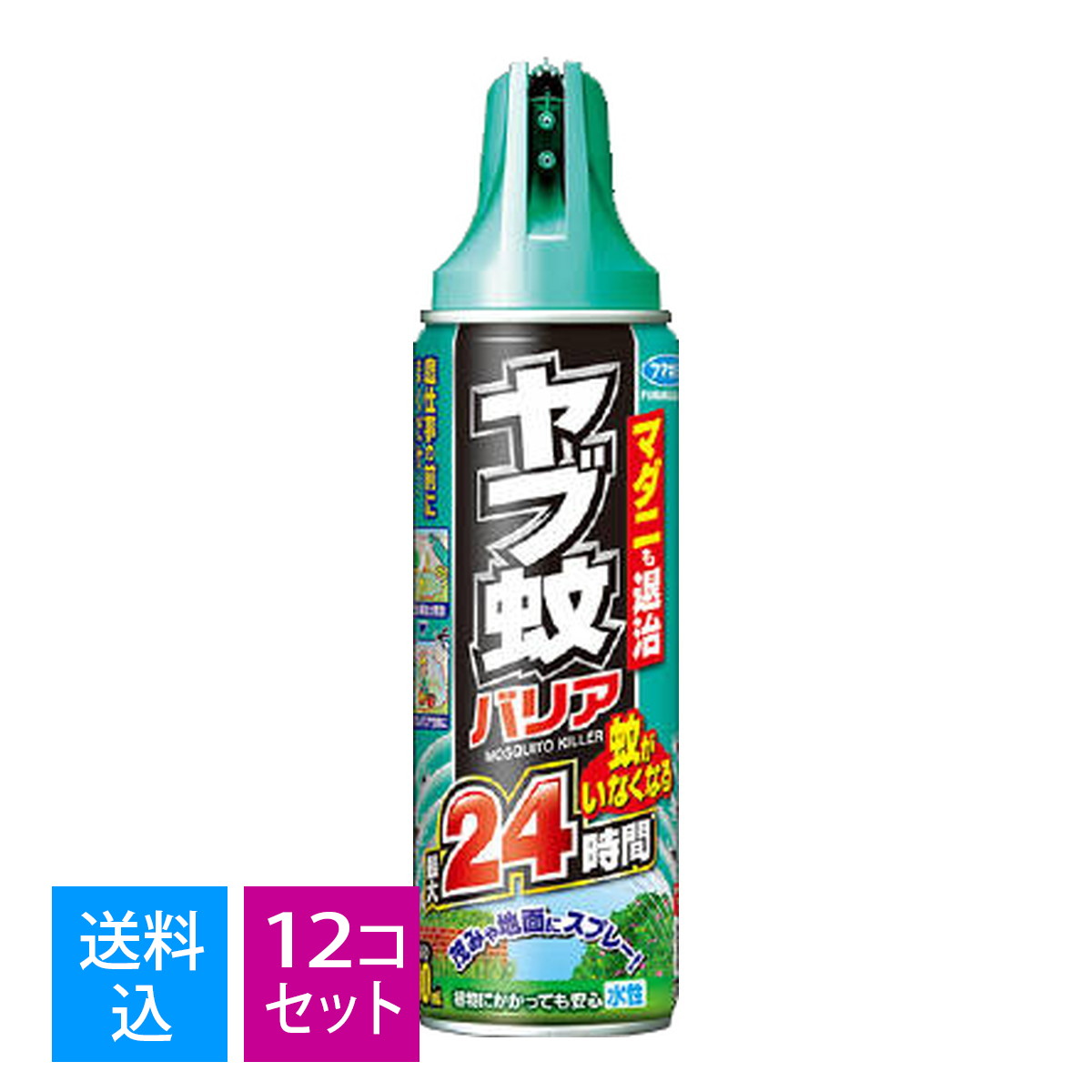 【送料込・まとめ買い×12個セット】フマキラー ヤブ蚊 バリア 480ML ハエ蚊用エアゾール