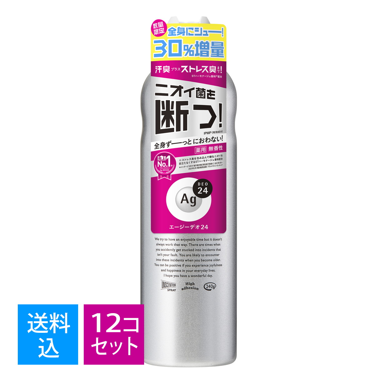 【楽天市場】【数量限定 なくなり次第終了】ファイントゥデイ