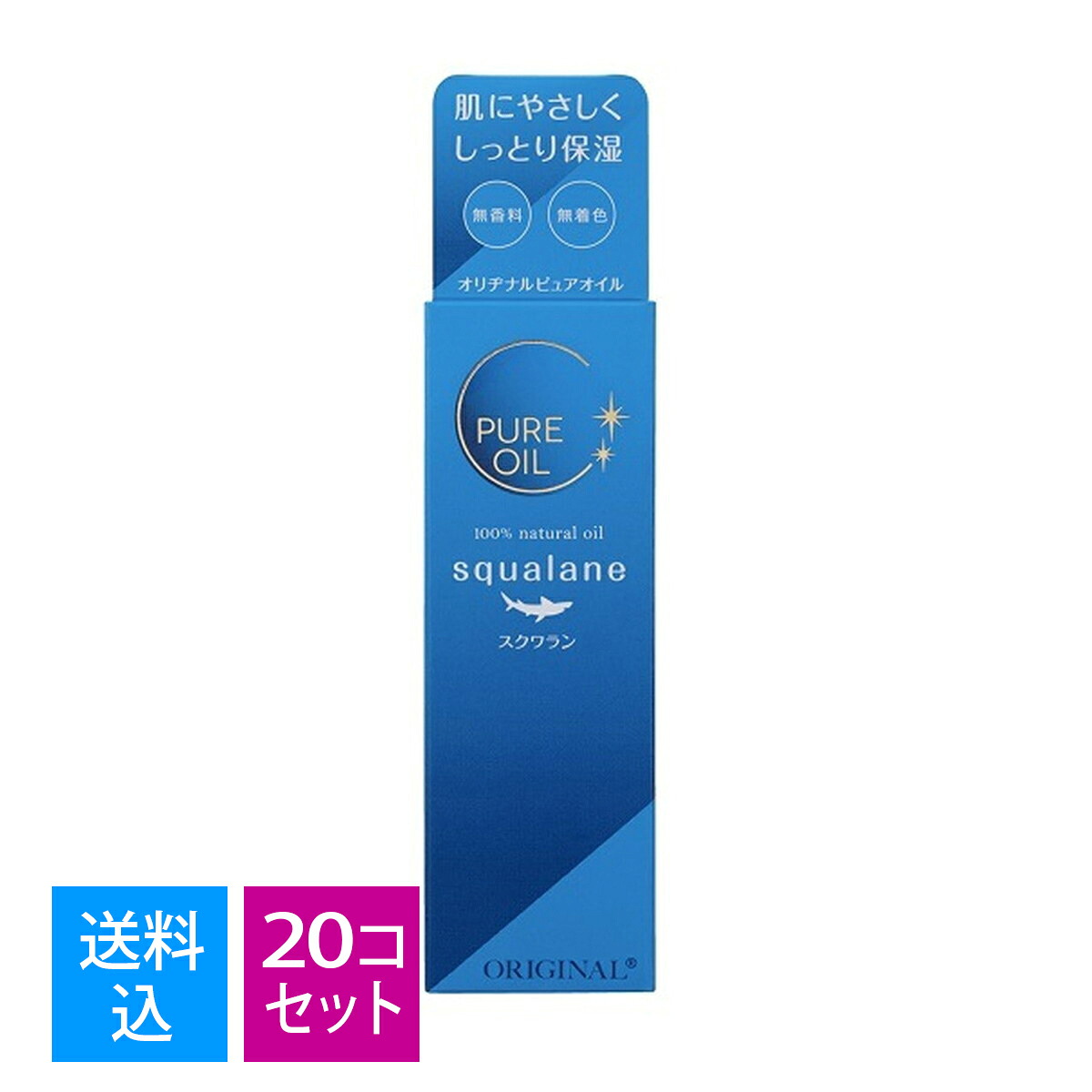 【送料込・まとめ買い&times;20個セット】オリヂナル ピュアオイル スクワラン 80ml 美容オイル｜マイレピ　P＆Gストア 17,509円