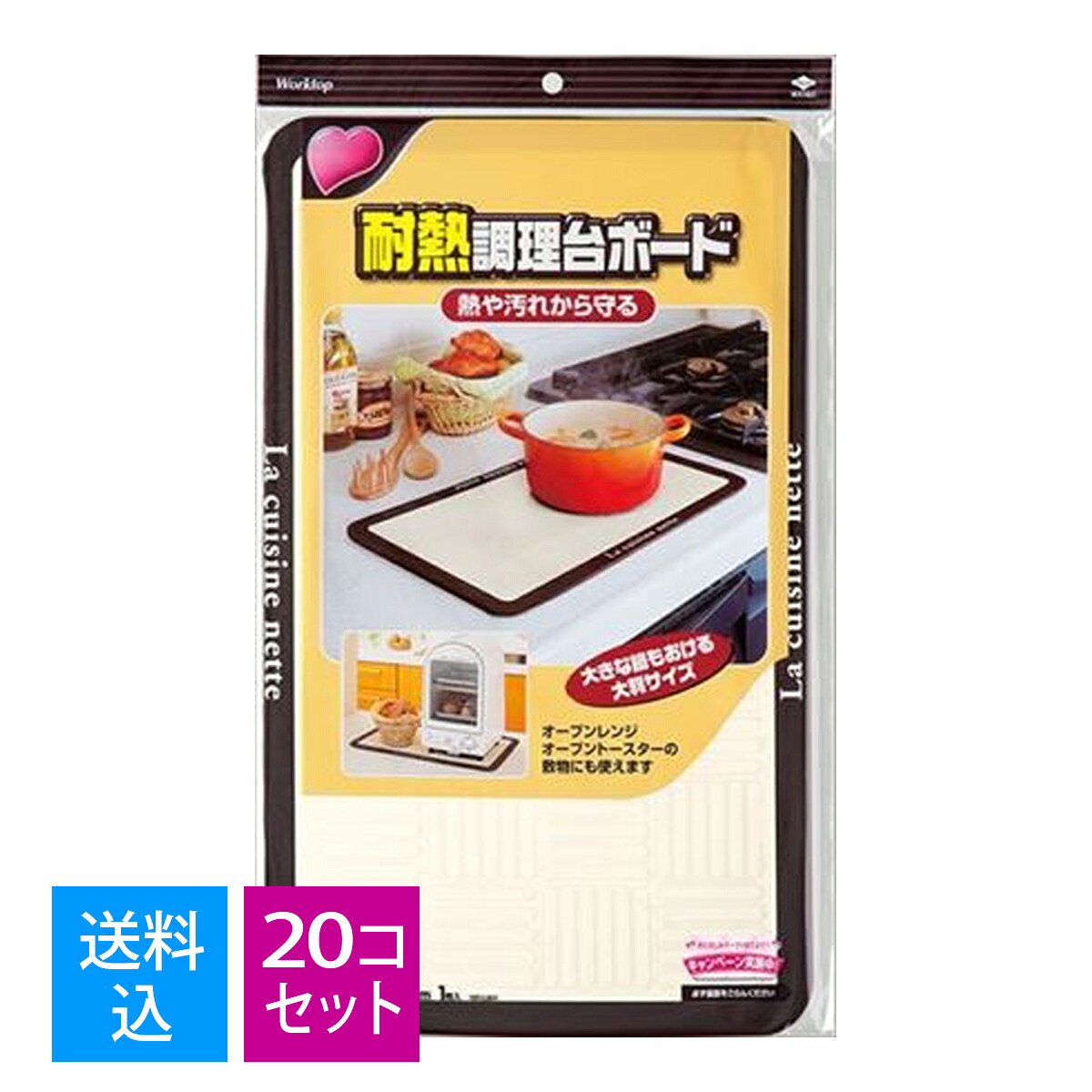 ?殺虫・殺虫剤打つ手特集? その他-調理器具・製菓器具-キッチン用品・食器・調理器具