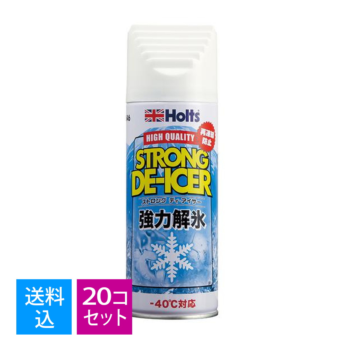 ◆御知らせ 送りとどける繰り延べる・欠品周囲の状況◆