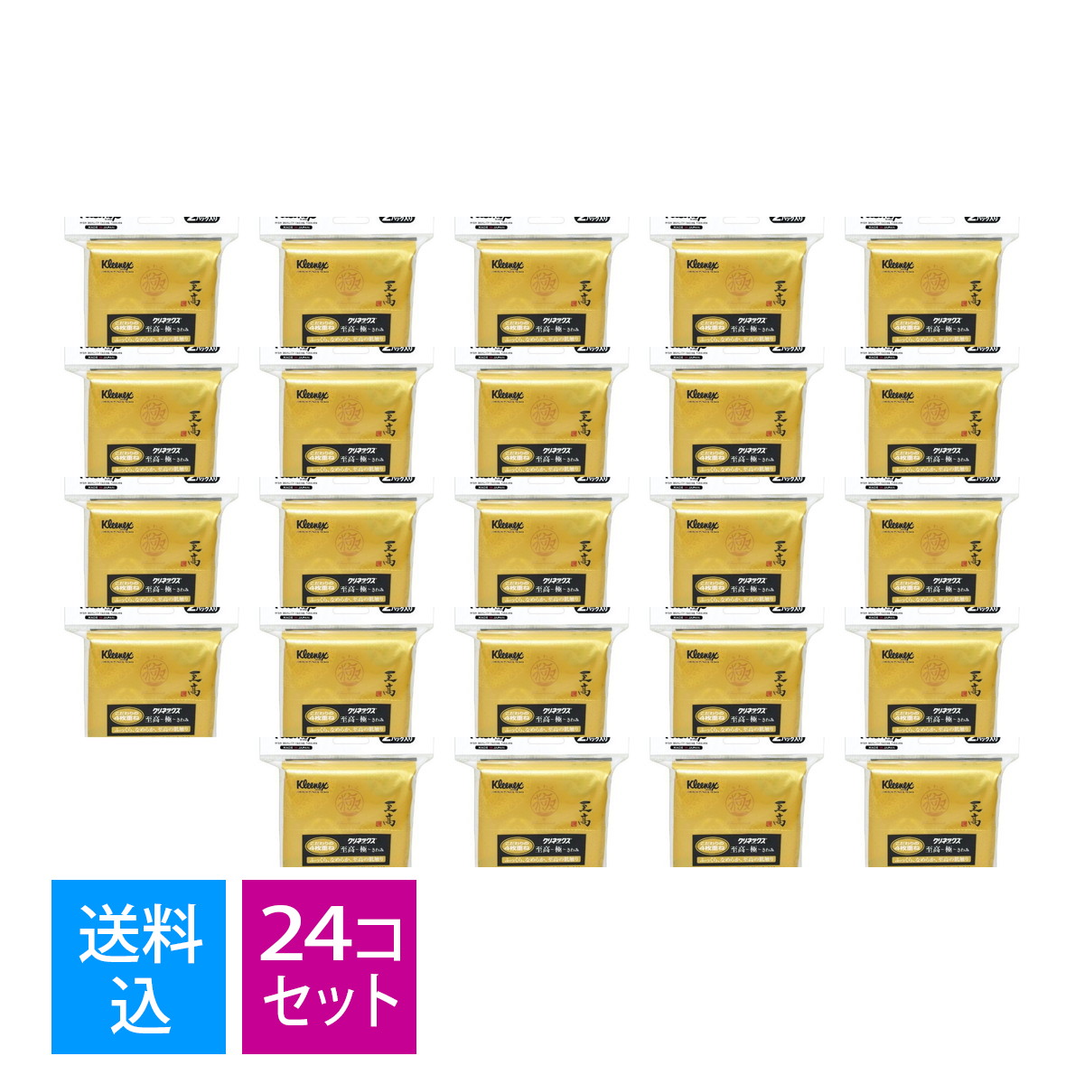 【送料込・まとめ買い 4枚重ね 2パック×24セット】日本製紙クレシア クリネックス 至高 極 ポケットティッシュ（4901750472900）