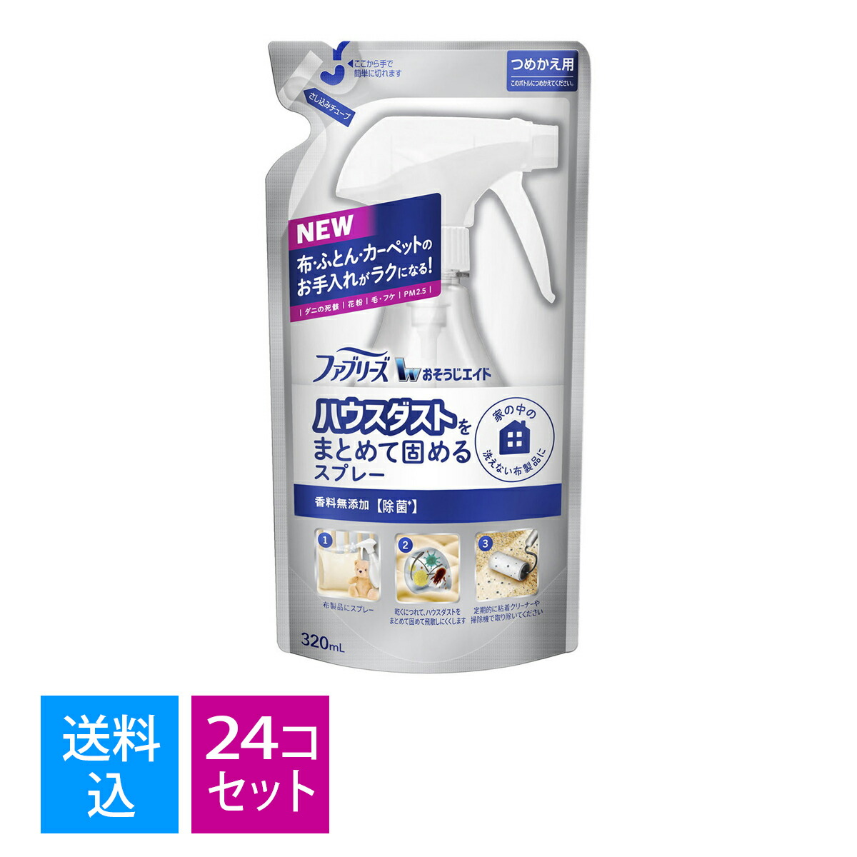 ?＼量目押さえる／おまけ付き添い人?