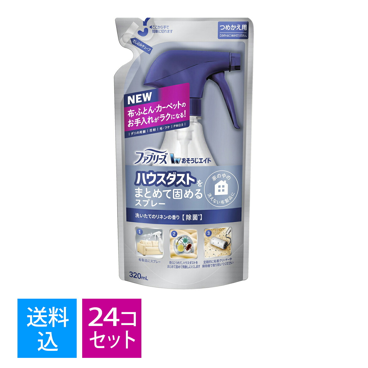?＼量目押さえる／おまけ付き添い人?