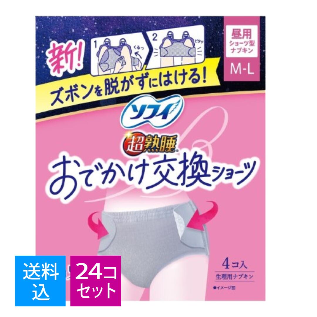 ?＼物量制限事項／おまけ付き添い人?
