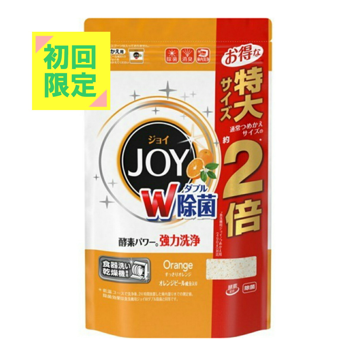 P＆G　ボールド　ジェルボール　シトラス＆ヴァーベナ　超メガサイズ　88個　6袋 P＆G ボールド ジェルボール シトラス＆ヴァーベナ 超メガサイズ