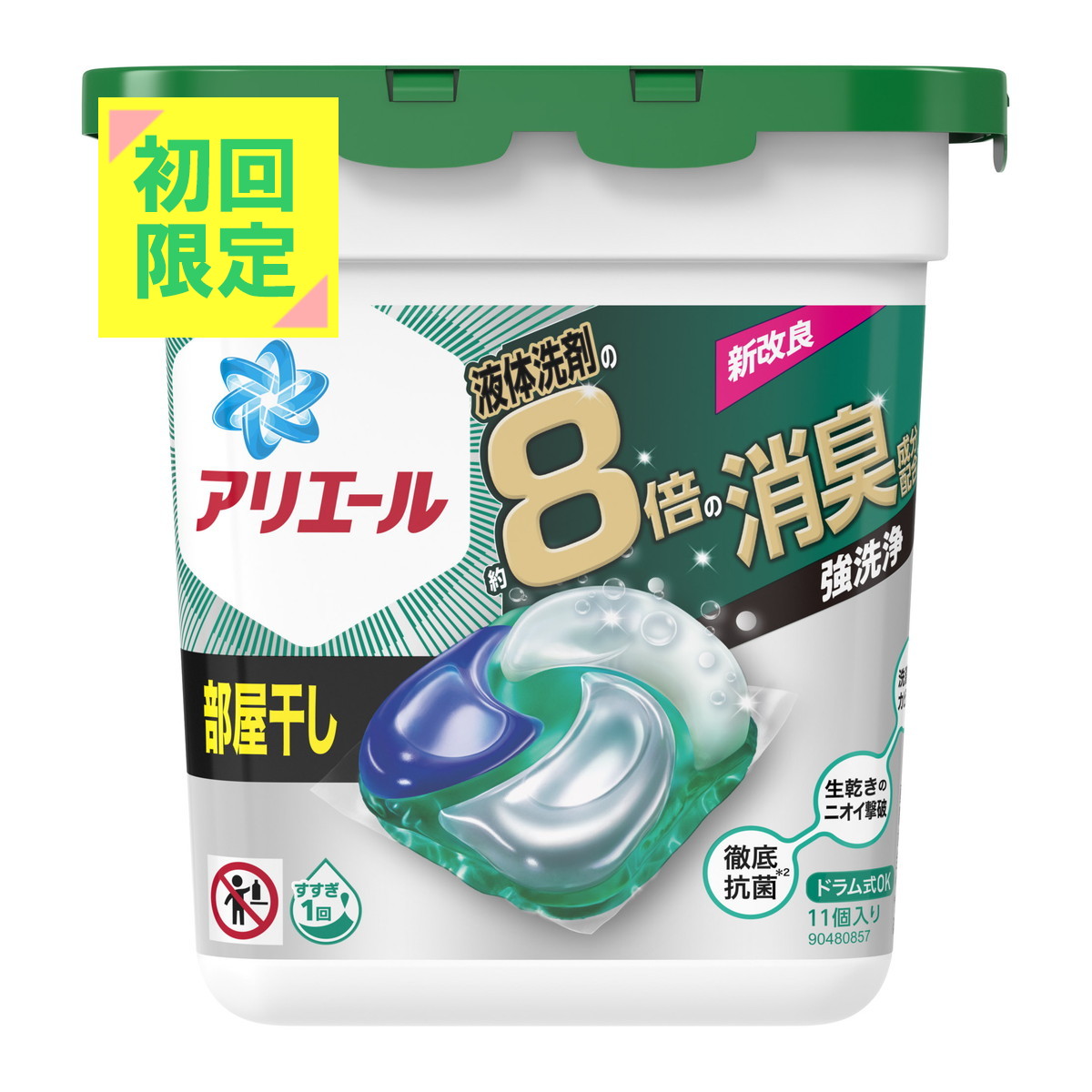 楽天市場】【初回限定】P&G アリエール 洗濯洗剤 ジェルボール4D 本体 