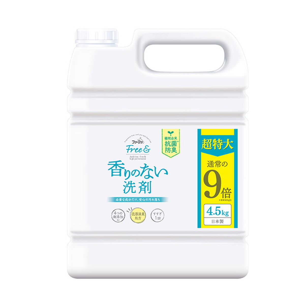 【送料込・まとめ買い×4個セット】ファーファ ファーファフリー& 超コンパクト 液体洗剤 無香料 4.5kg 洗濯用洗剤|マイレピ P&Gストア