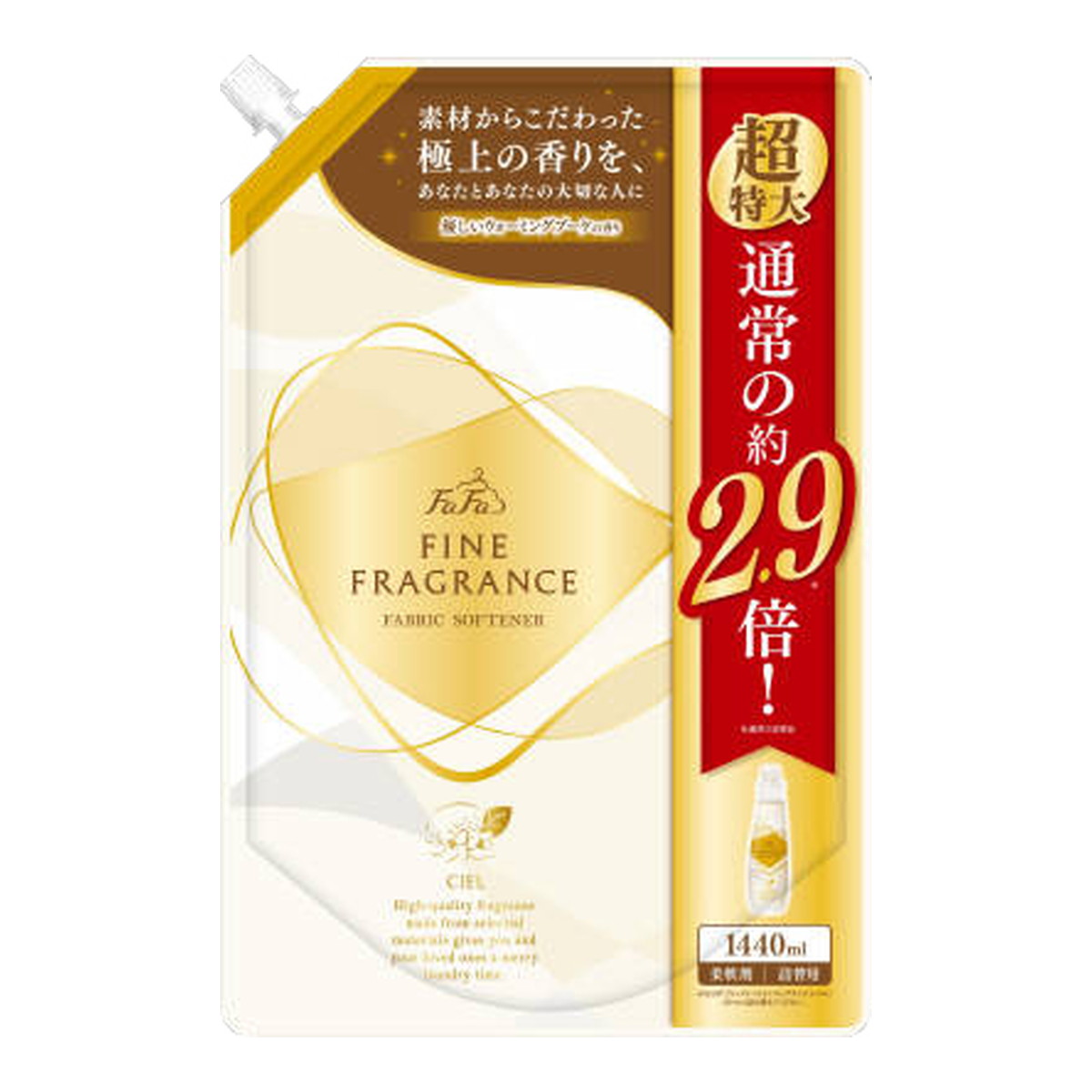 P＆G　ボールド　プレミアムブロッサム　抗菌＋アロマ　超特大　780g　20袋P P＆G ボールド プレミアムブロッサム 抗菌＋アロマ 超特大 780g