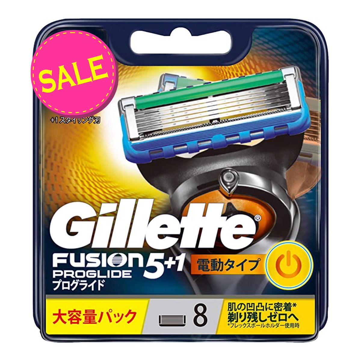 2個以上購入で送料無料 単品5個セット スキンガードパワー替刃8B P&GJ