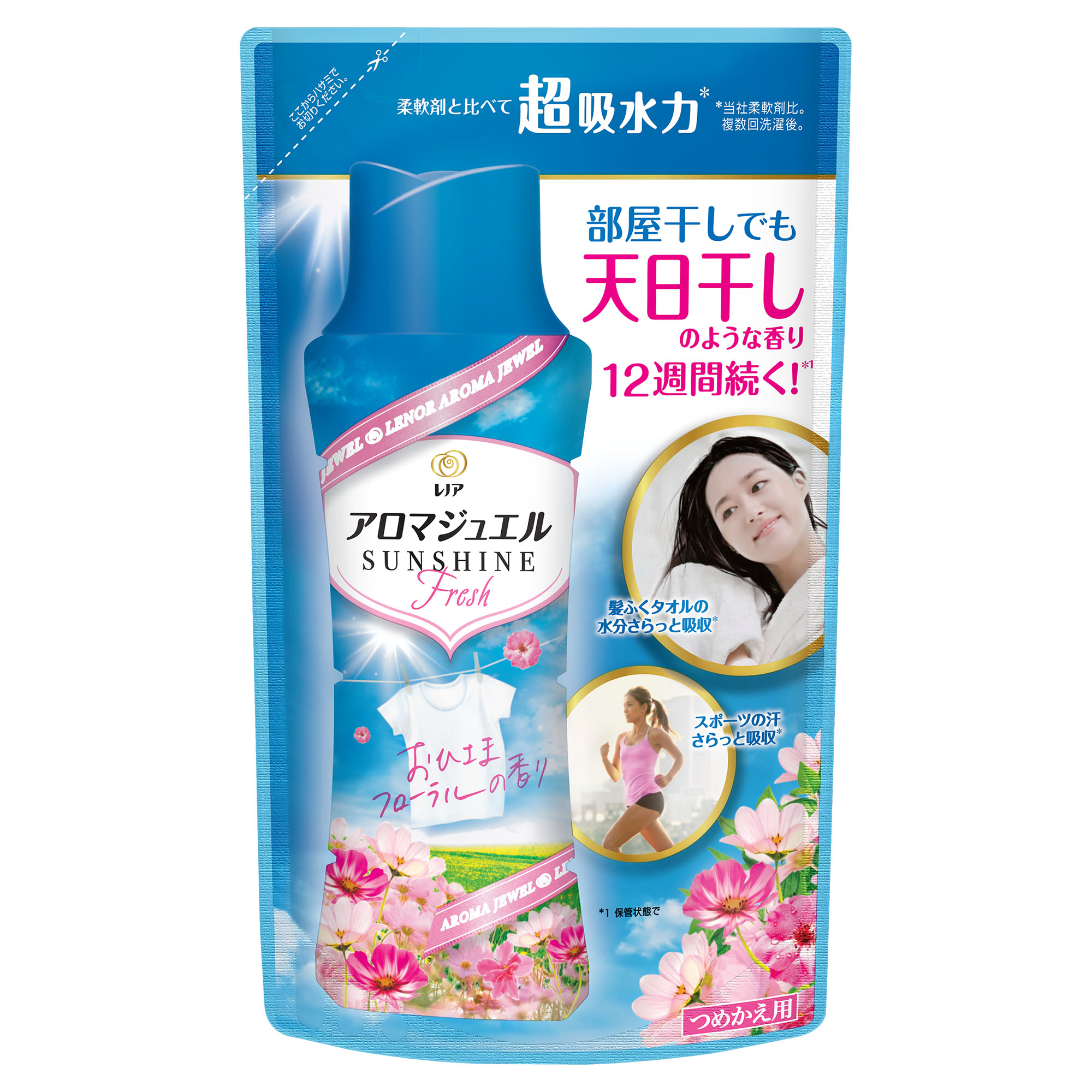 楽天市場】【送料込】P&G レノアアロマジュエル おひさまフローラルの香り つめかえ用 ４１５ｍｌ 香り付け専用剤 洗濯 ※パッケージ変更の場合あり  4987176161840 : マイレピ P＆Gストア