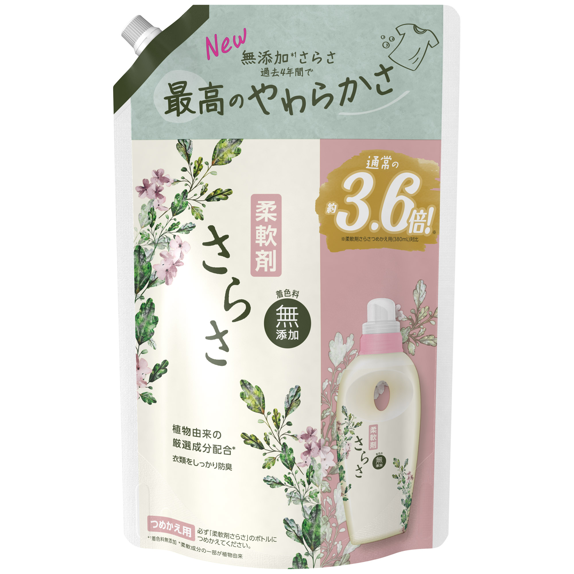 P＆G　ボールド　プレミアムブロッサム　抗菌＋アロマ　超特大　780g　20袋X 楽天市場】P&G ボールド ジェル 華やかプレミアムブロッサムの
