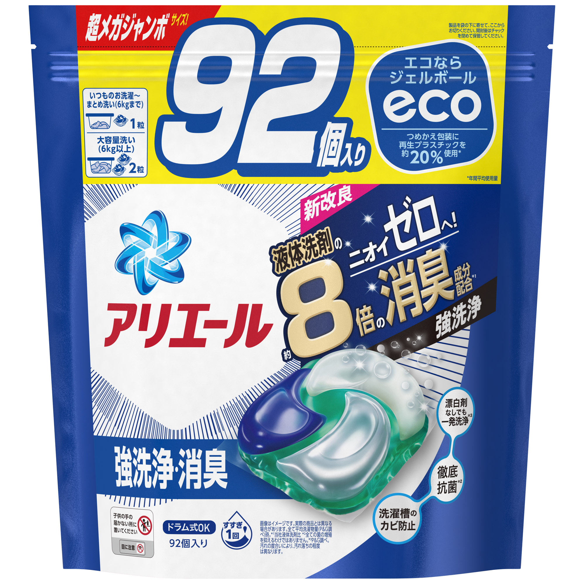 楽天市場】P&G アリエール 洗濯洗剤 ジェルボール4D 部屋干し 詰め替え 