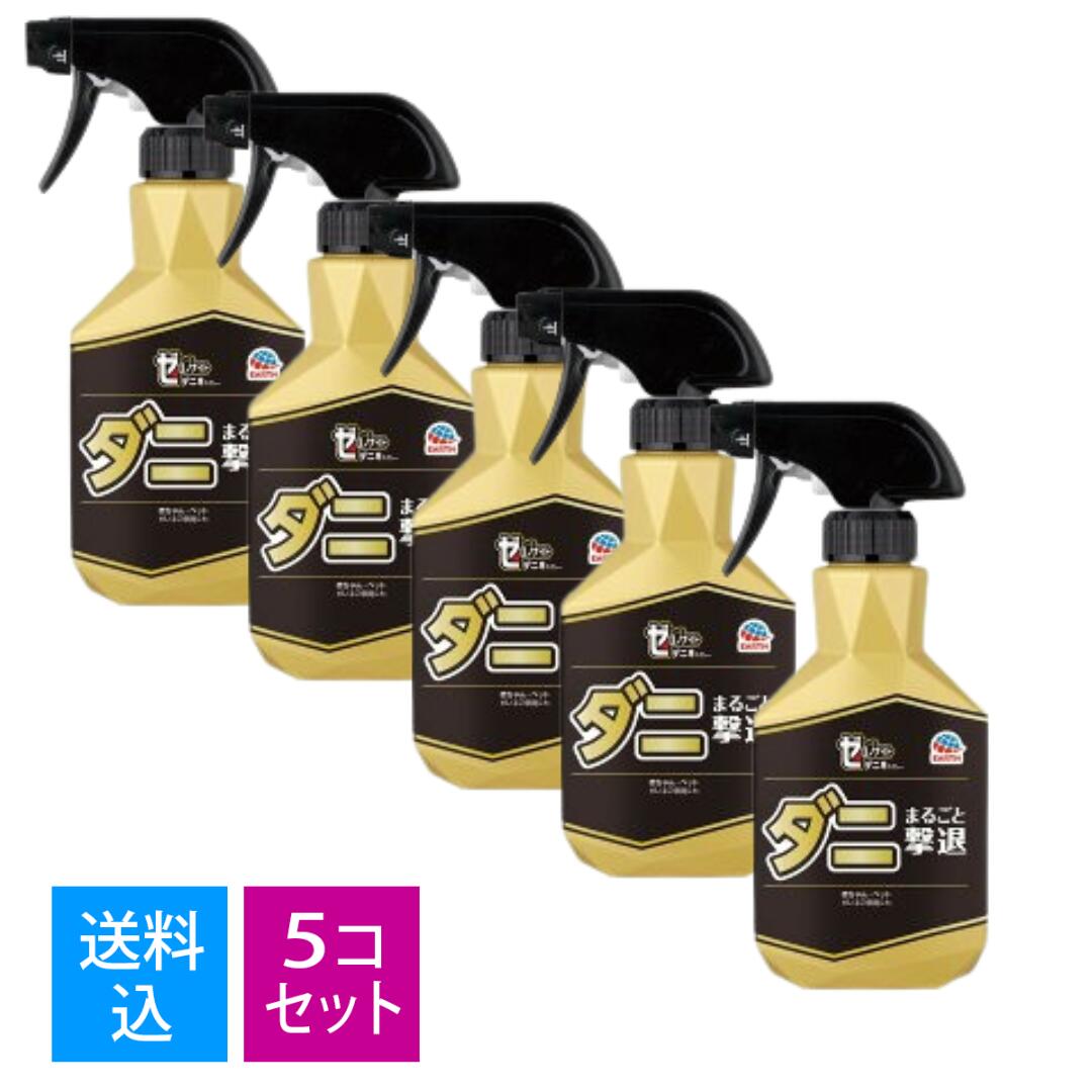 【送料込・まとめ買い×5個セット】アース製薬 ゼロノナイト ダニ用 スプレー 無香料 300mL
