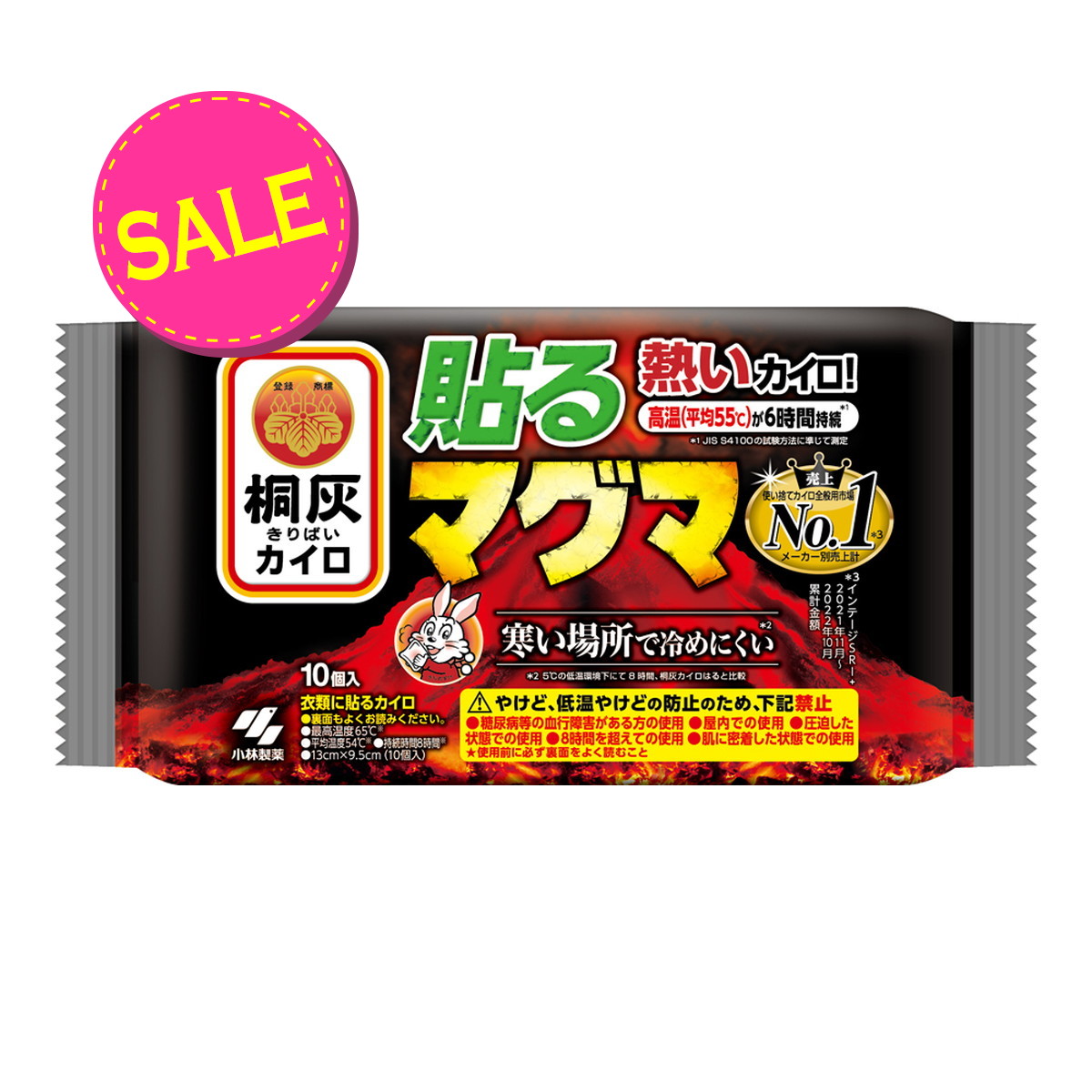 廃番品★入手困難！送料込・即購入可・匿名配送【楠灰カイロ・灰式カイロ】 廃番品☆入手困難！送料込・即購入可・匿名配送【楠灰カイロ・灰式