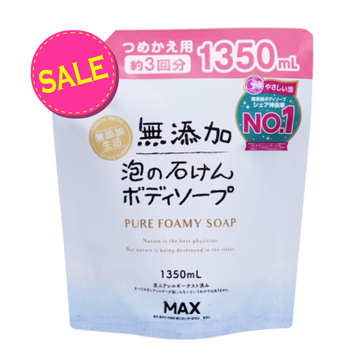 楽天市場】ユニリーバ アックス AXE プレミアムフレグランス