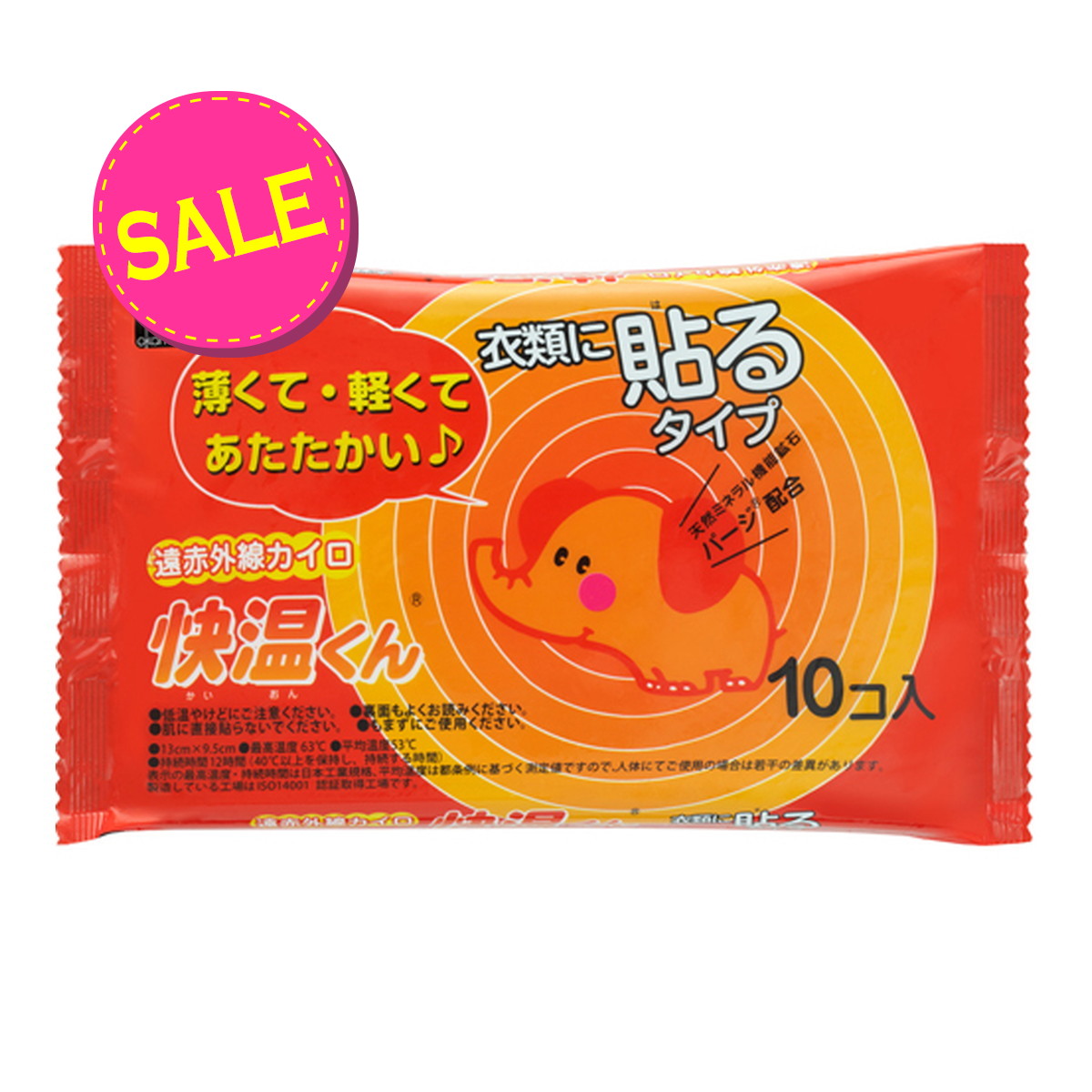 オカモト 快温くんプラス 鬼熱 貼る レギュラー 10個入×24個セット Amazon | オカモト(Okamoto) 貼らないカイロ 快温くん＋ 鬼熱