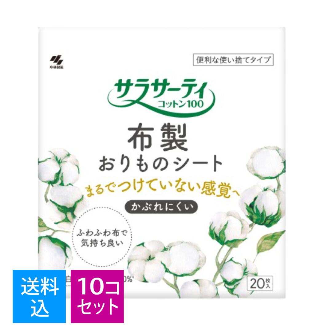 ◆貼り出し 送りとどける引き延ばす・欠品周囲の状況◆