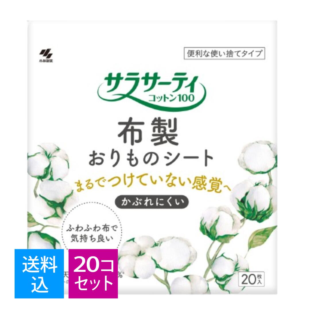 ?＼寸法押さえる／おまけ付き添い人?