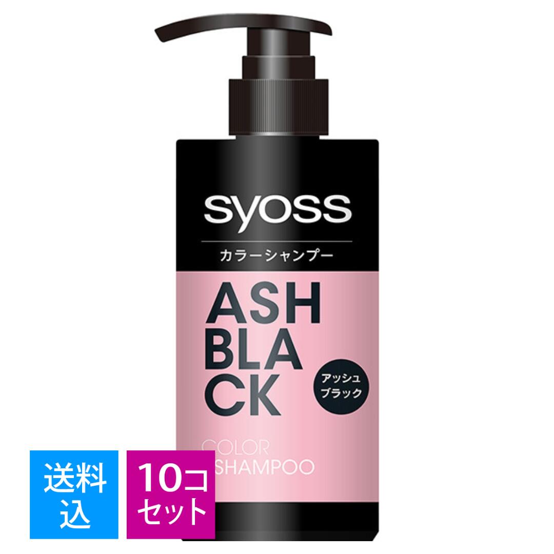 【送料込・まとめ買い×10個セット】サイオス カラーシャンプー アッシュブラック 白髪染め 285ml ヘンケルジャパン|マイレピ P&Gストア