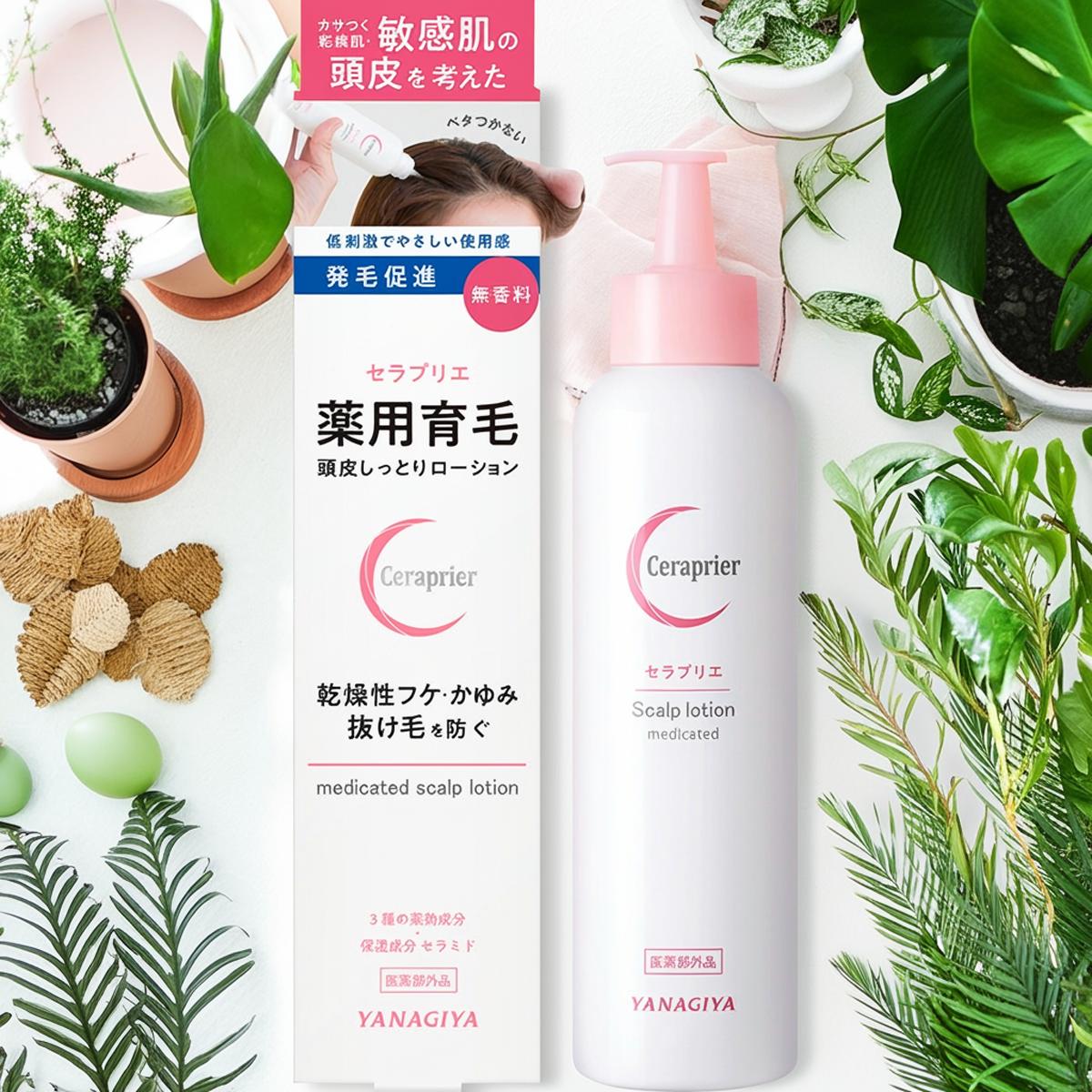 楽天市場】柳屋本店 セラプリエ 薬用 頭皮保湿 育毛ローション 無添加
