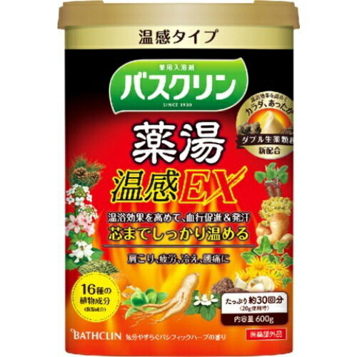 【送料込・まとめ買い×10個セット】薬用入浴剤 バスクリン 薬湯 温感EX 600g入