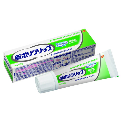 【送料込・まとめ買い×8個セット】Haleonジャパン 新ポリグリップ 無添加 40g (入れ歯安定剤)(4901080703316)