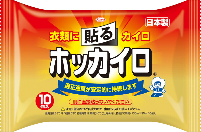 楽天市場 興和 ホッカイロ 貼るレギュラー 10個入り 衣類に貼るカイロ マイレピ P Gストア