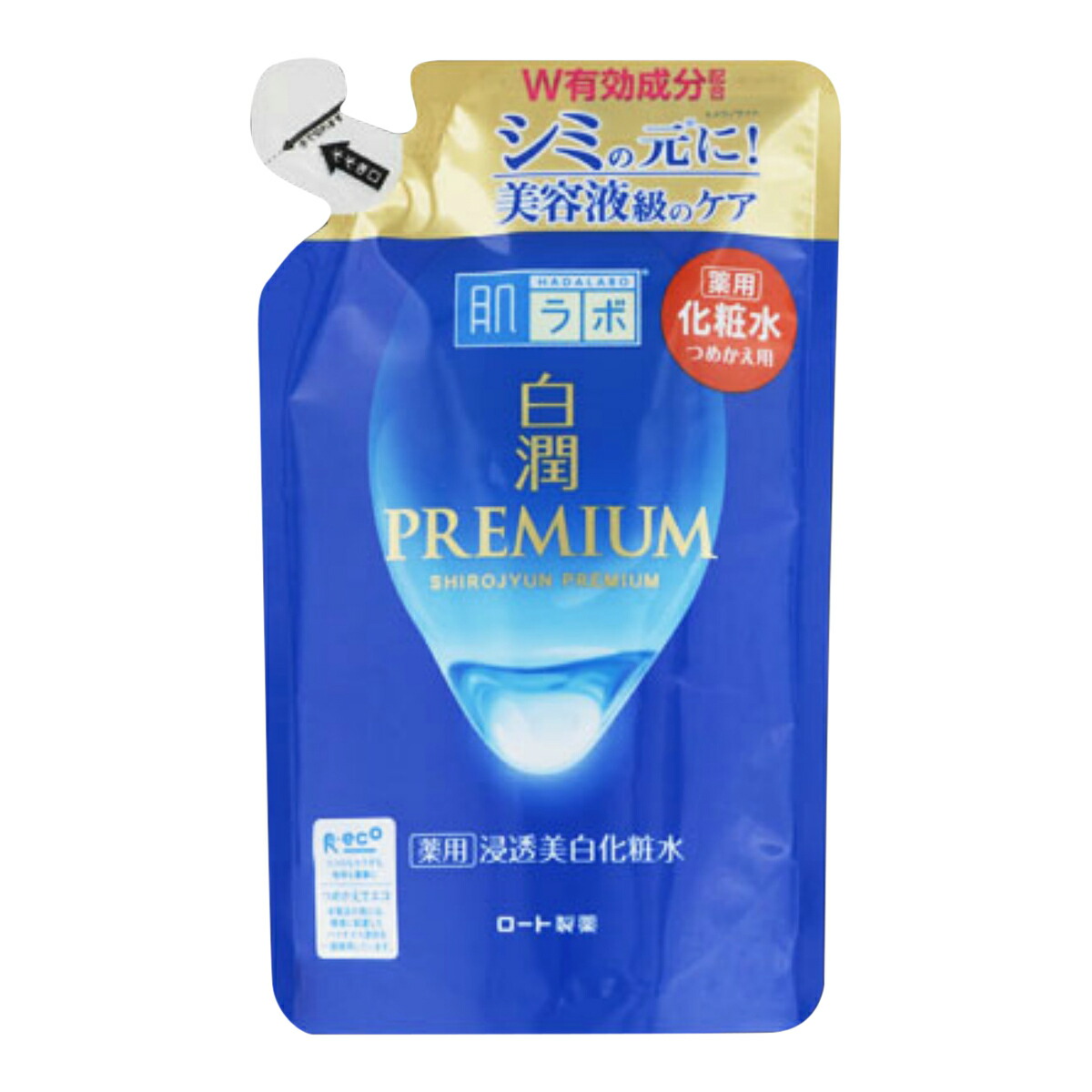 楽天市場】常盤薬品工業 サナ なめらか本舗 スキンケア UV 下地 50g