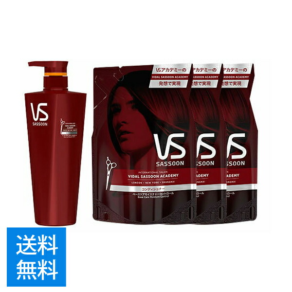 Myrepi 2 Premium Vidal Sassoon Base Care Moisture Control