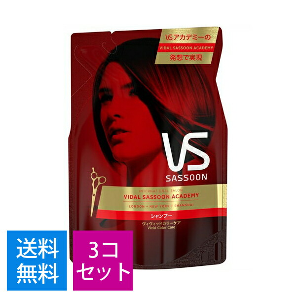 Myrepi 2 Premium Vidal Sassoon Vivid Color Care Shampoo Refilling