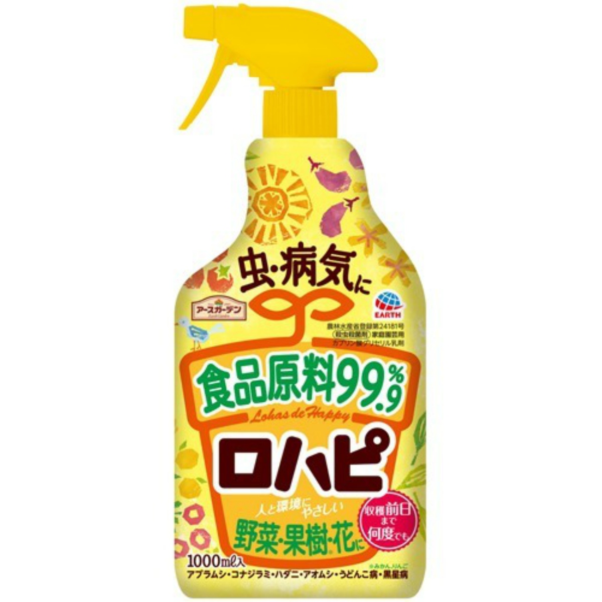 あす楽対応】 フマキラー プレミアム 550mL 虫よけ効果が24時間持続 効きめプレミアムシリーズ 虫除け 害虫駆除 4902424437881  ※ポイント最大20倍対象 fucoa.cl