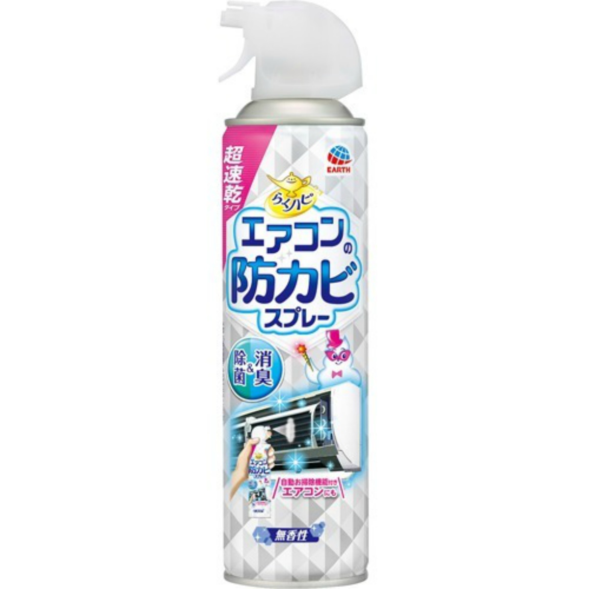 楽天市場】ライオン ルック おふろの防カビくん煙剤 せっけんの香り 5g 徳用3個パック ( 4903301221043 ) : マイレピ P＆Gストア