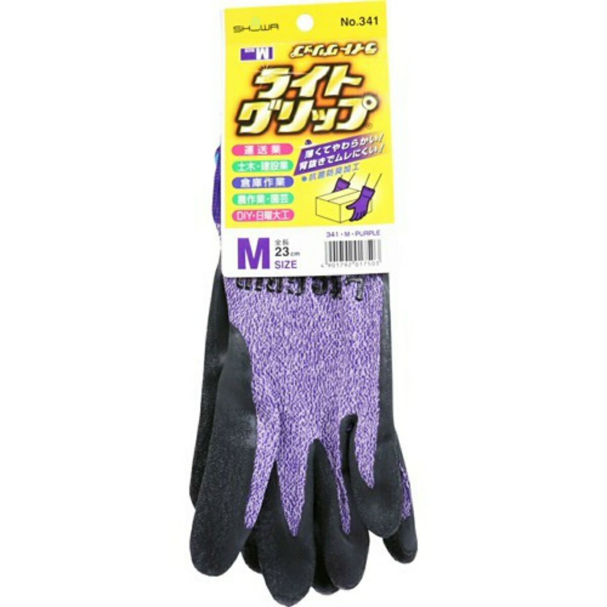 75円 本店 あわせ買い1999円以上で送料無料 オカモト カシニーナ フィッティドレス ラベンダー