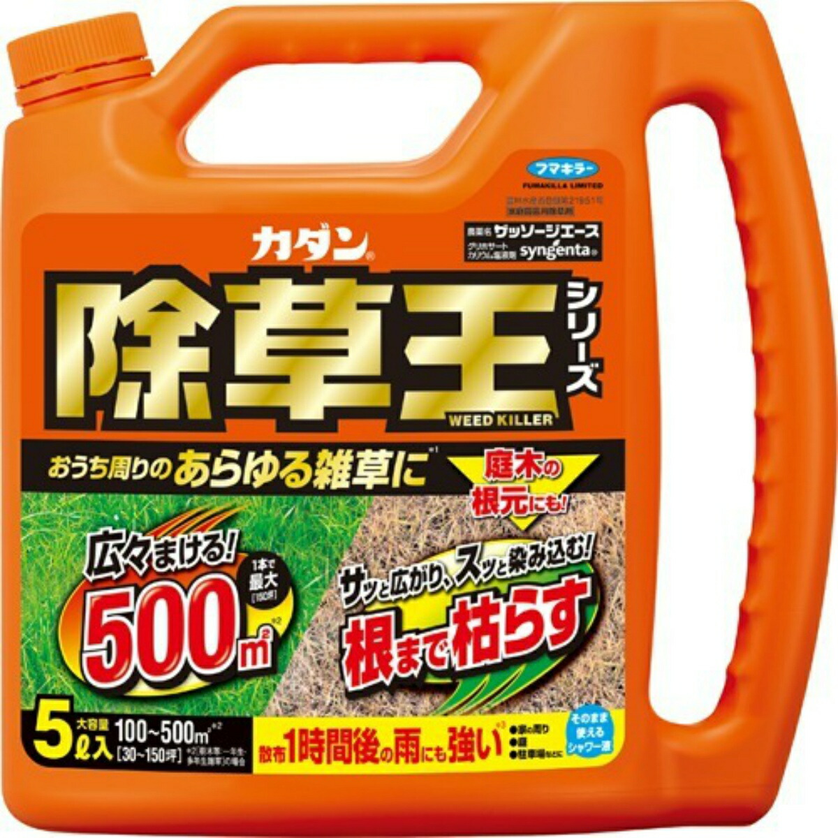 全商品オープニング価格 フマキラー カダン 除草王 オールキラー粒剤 3kg 粒剤タイプの除草剤 非農地用 4902424426410  ※パッケージ変更の場合あり fucoa.cl