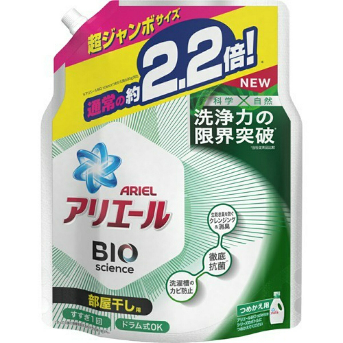 273円 クリスマス特集2022 あわせ買い1999円以上で送料無料 Pamp;G さらさ 洗剤 ジェル つめかえ用 超特大サイズ 1640g