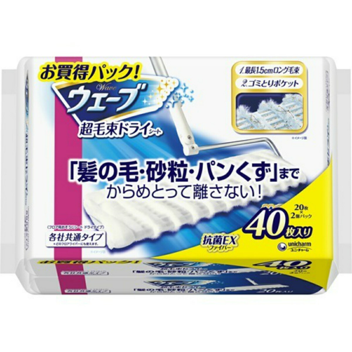 楽天市場】友和 セスキ 炭酸ソーダ クリーンシート リビング用 20+2枚入×2個パック : マイレピ P＆Gストア